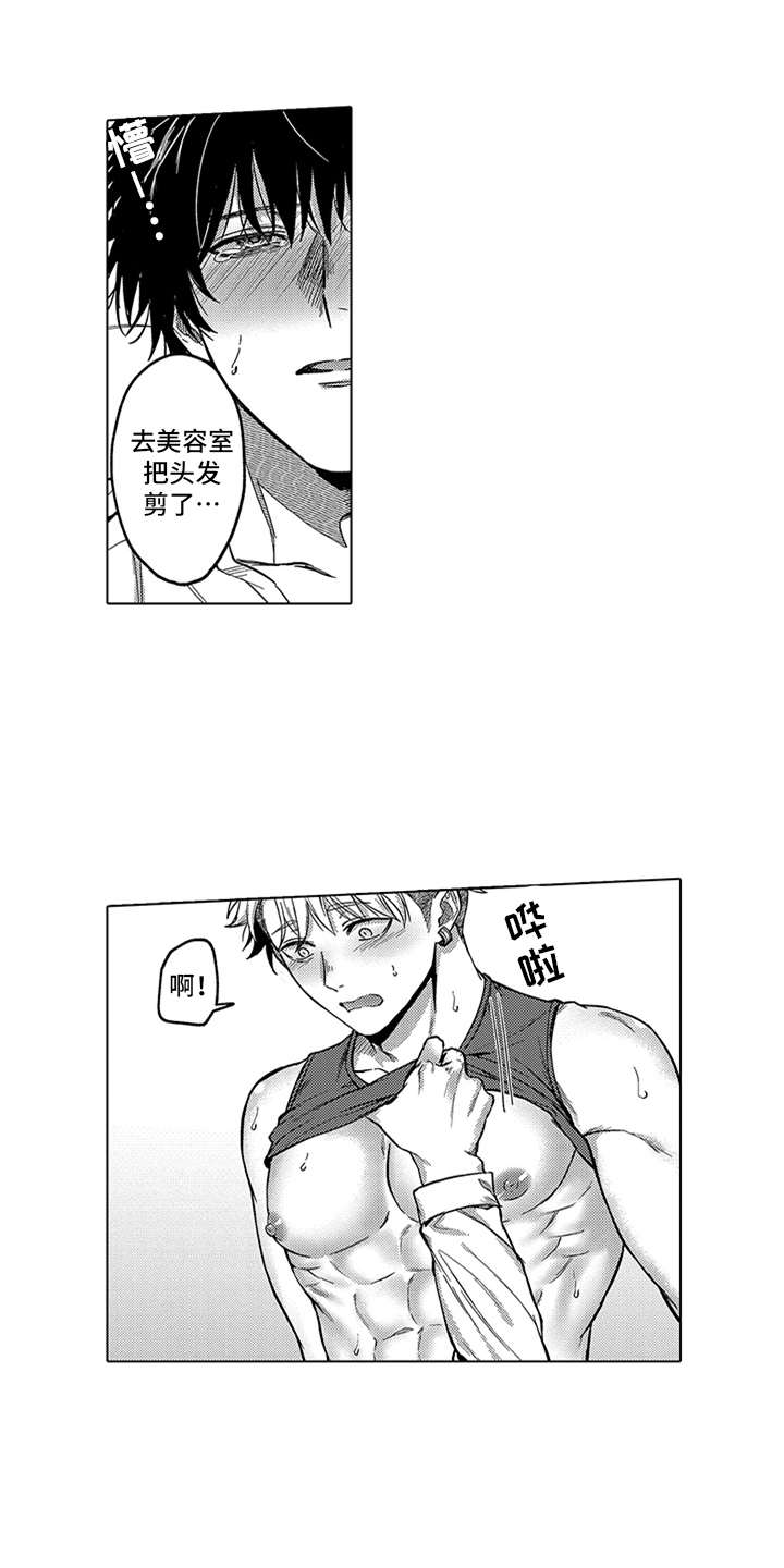 第15章：温柔11