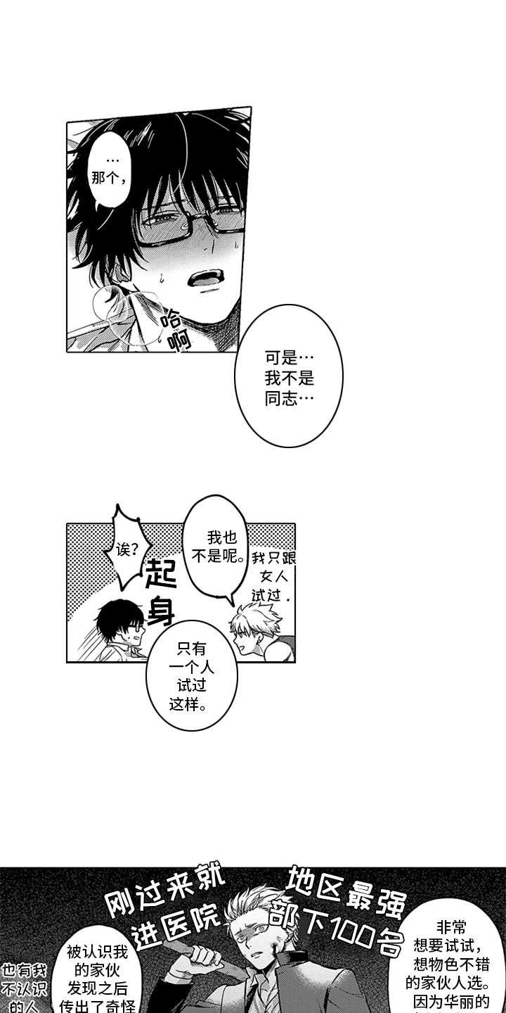 第15章：温柔0