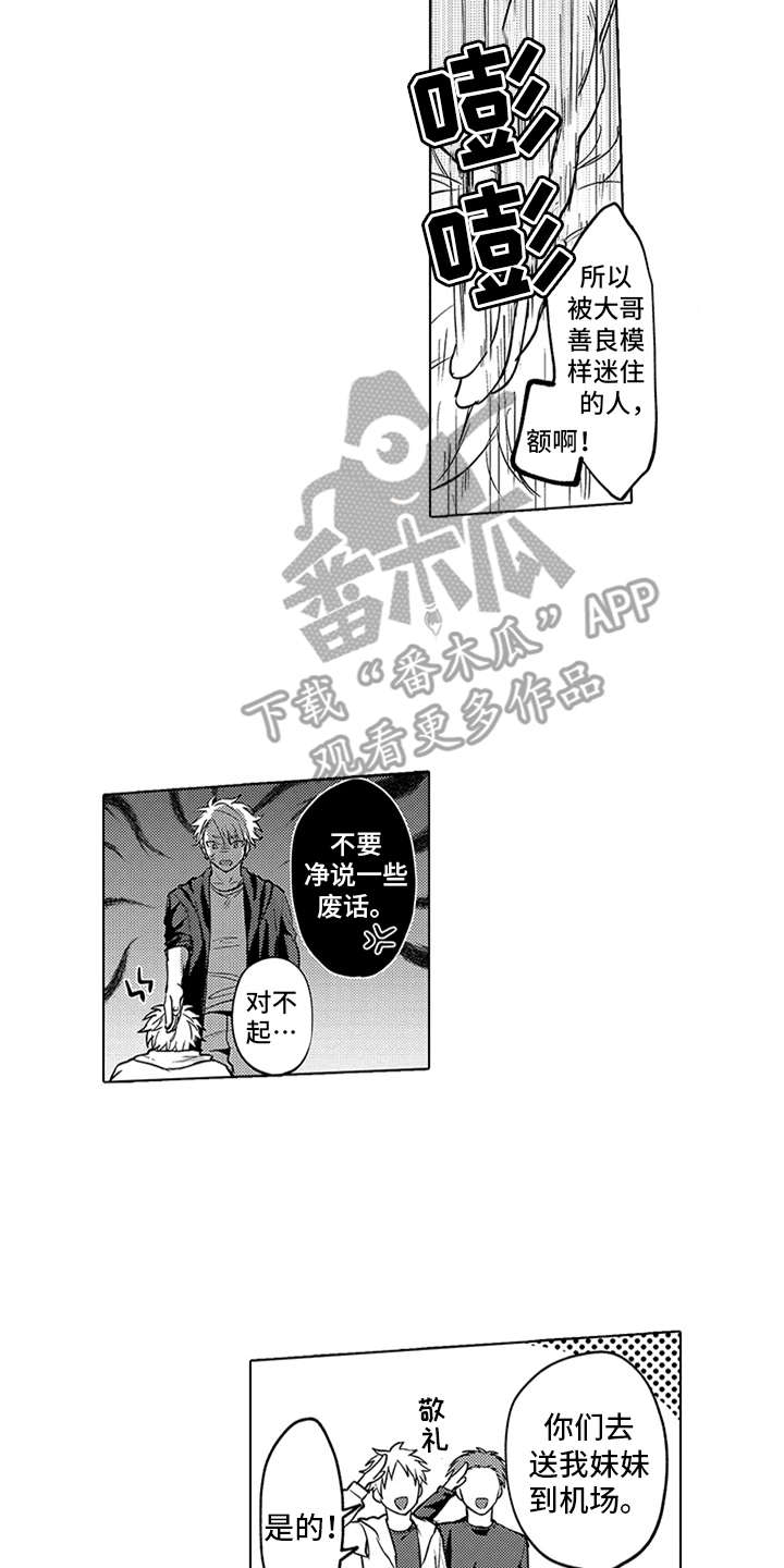第19章：知足1
