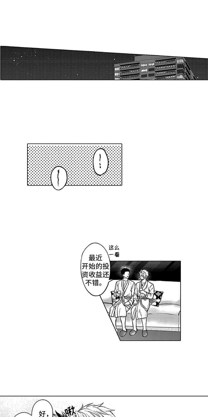 第7章：发怒10