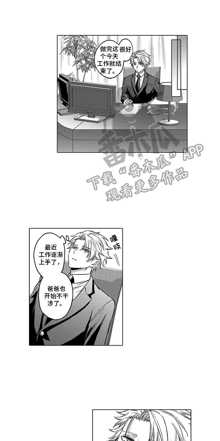第10章：孤独14