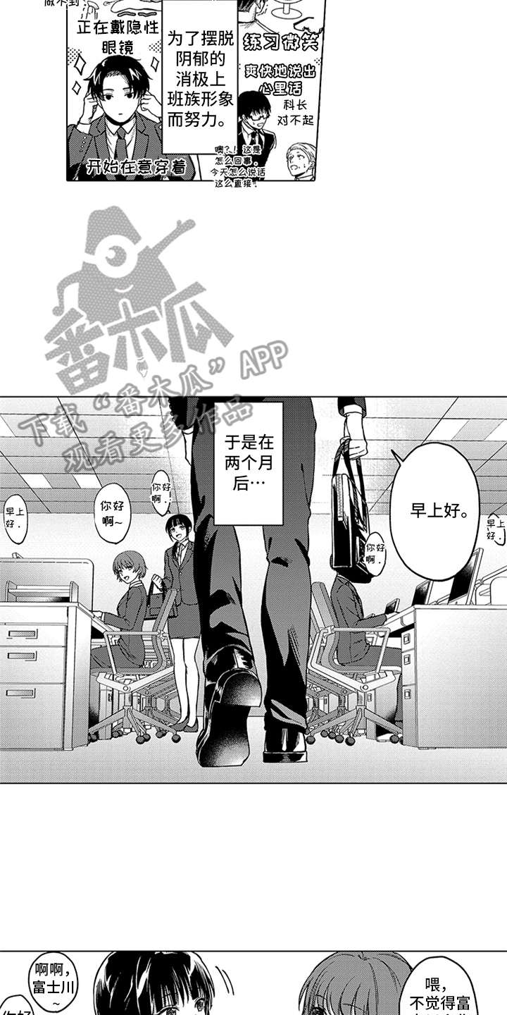 第16章：变化14