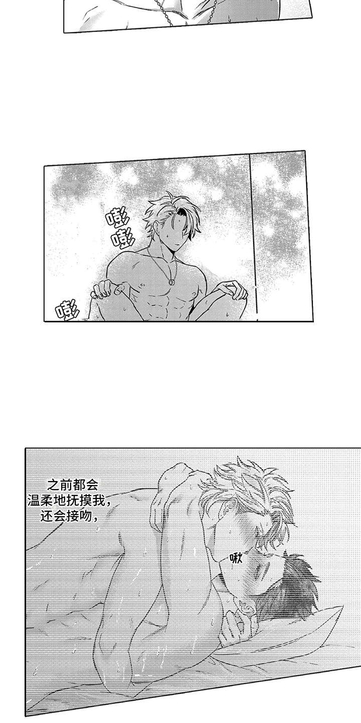 第9章：过分2