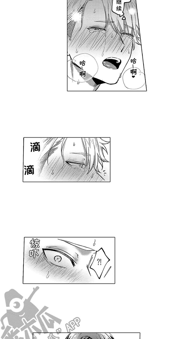 第20章：幸福（完结）1