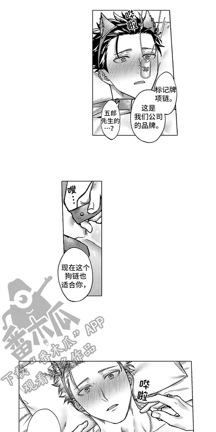 第6章：礼物15