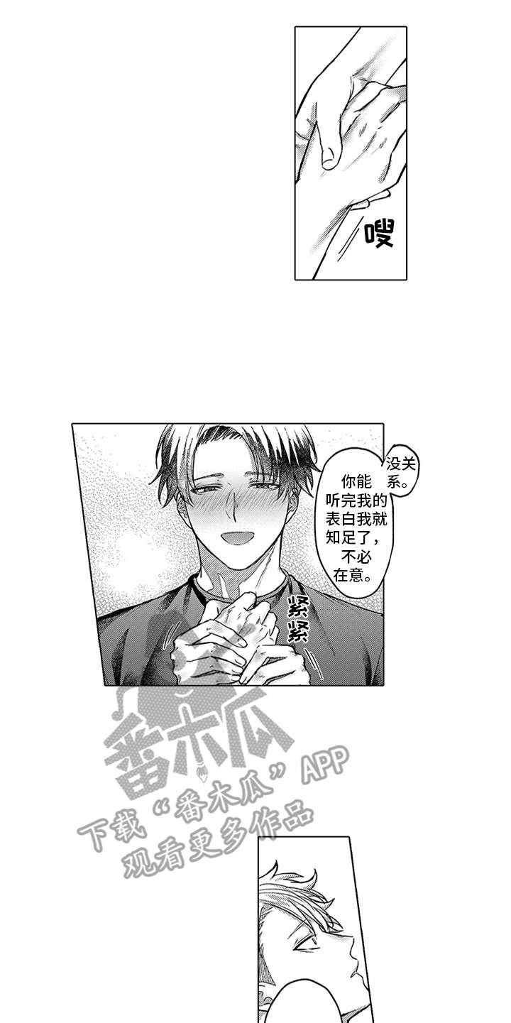 第19章：知足4