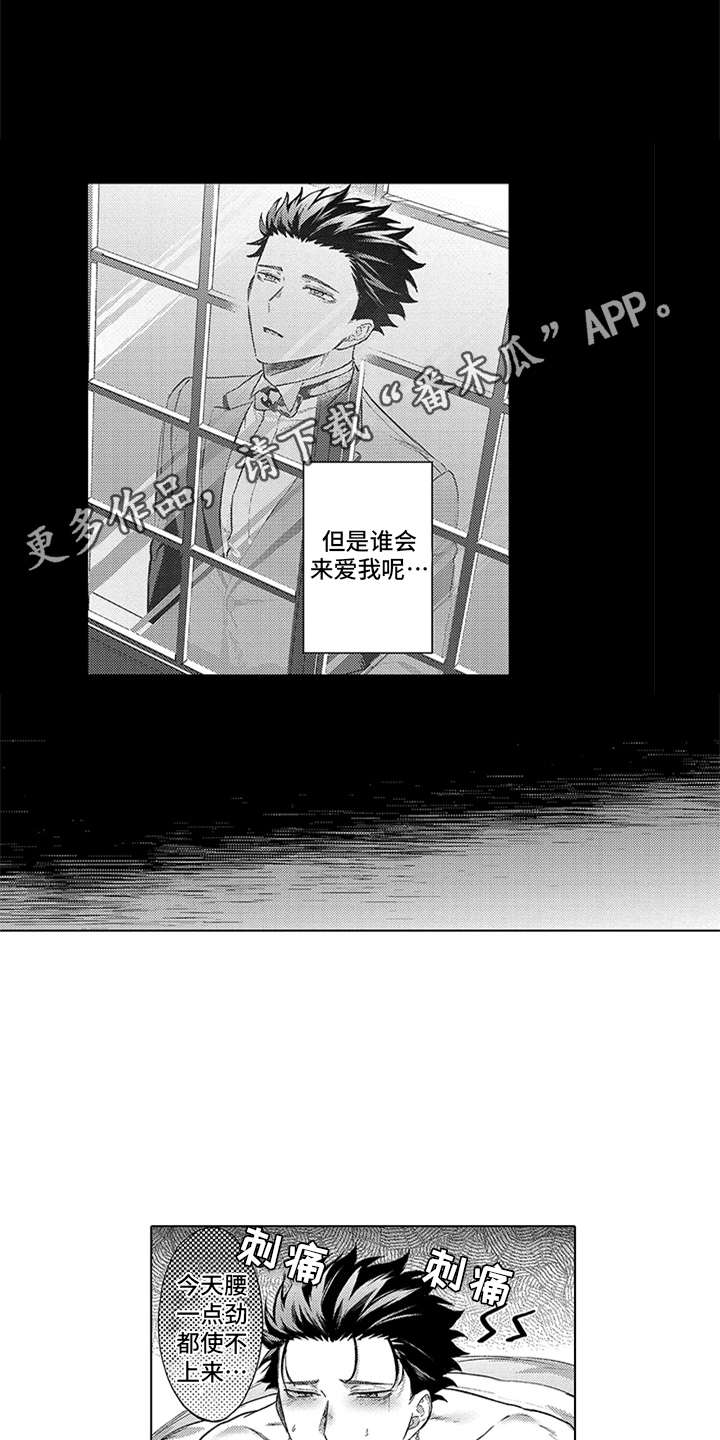 第13章：互相依赖3