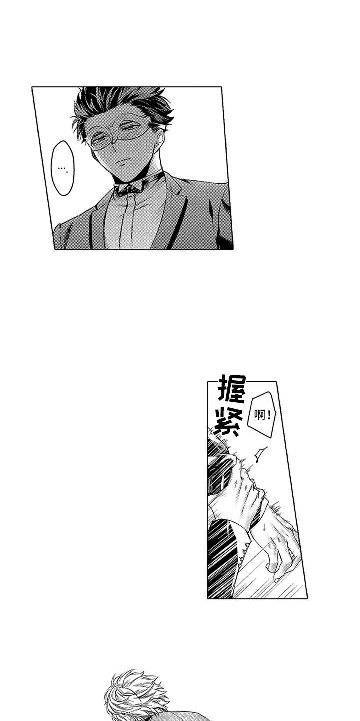 第2章：羡慕11
