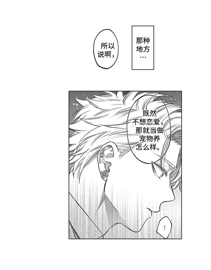 第11章：选中7
