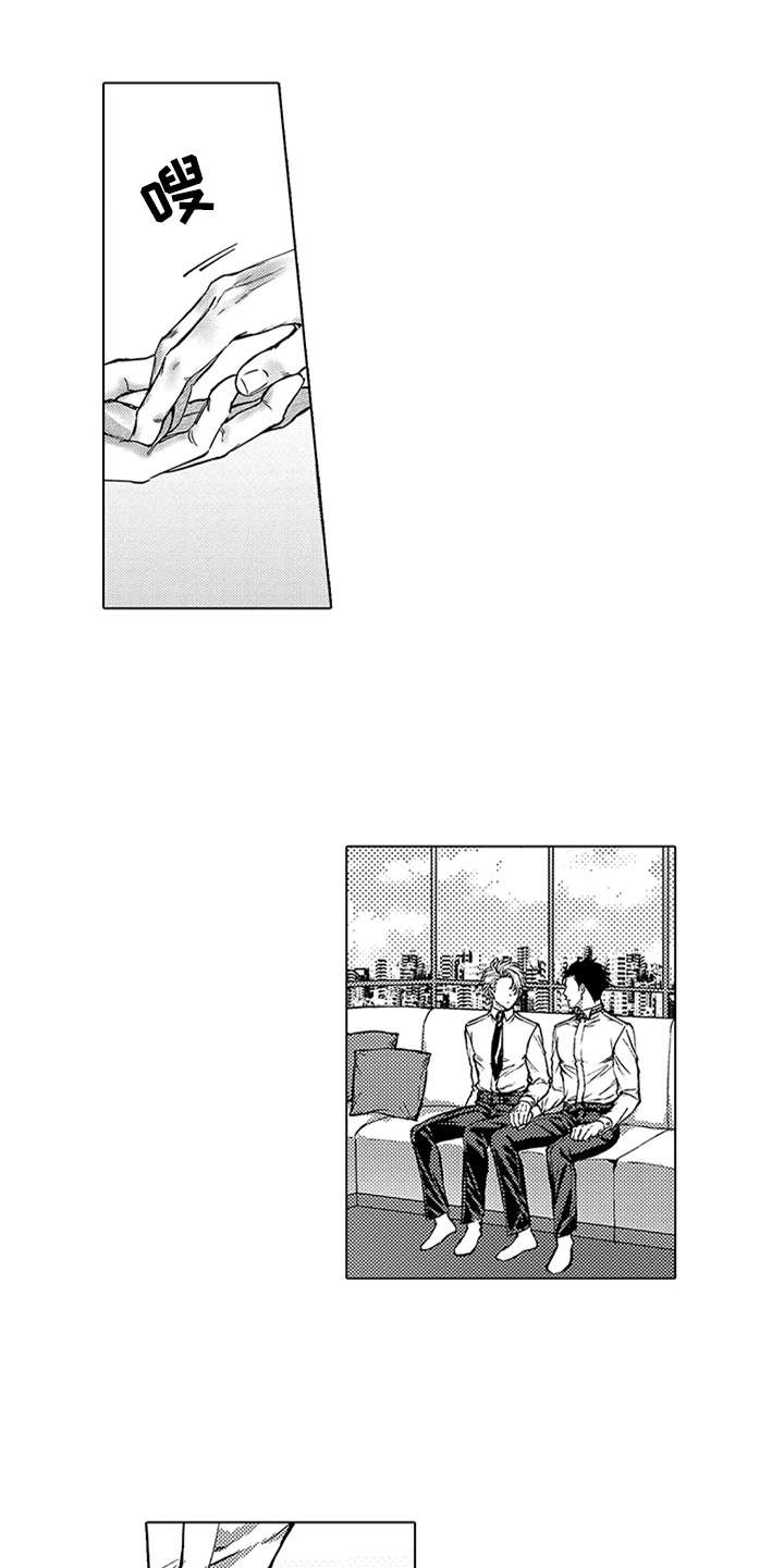 第4章：买下了13