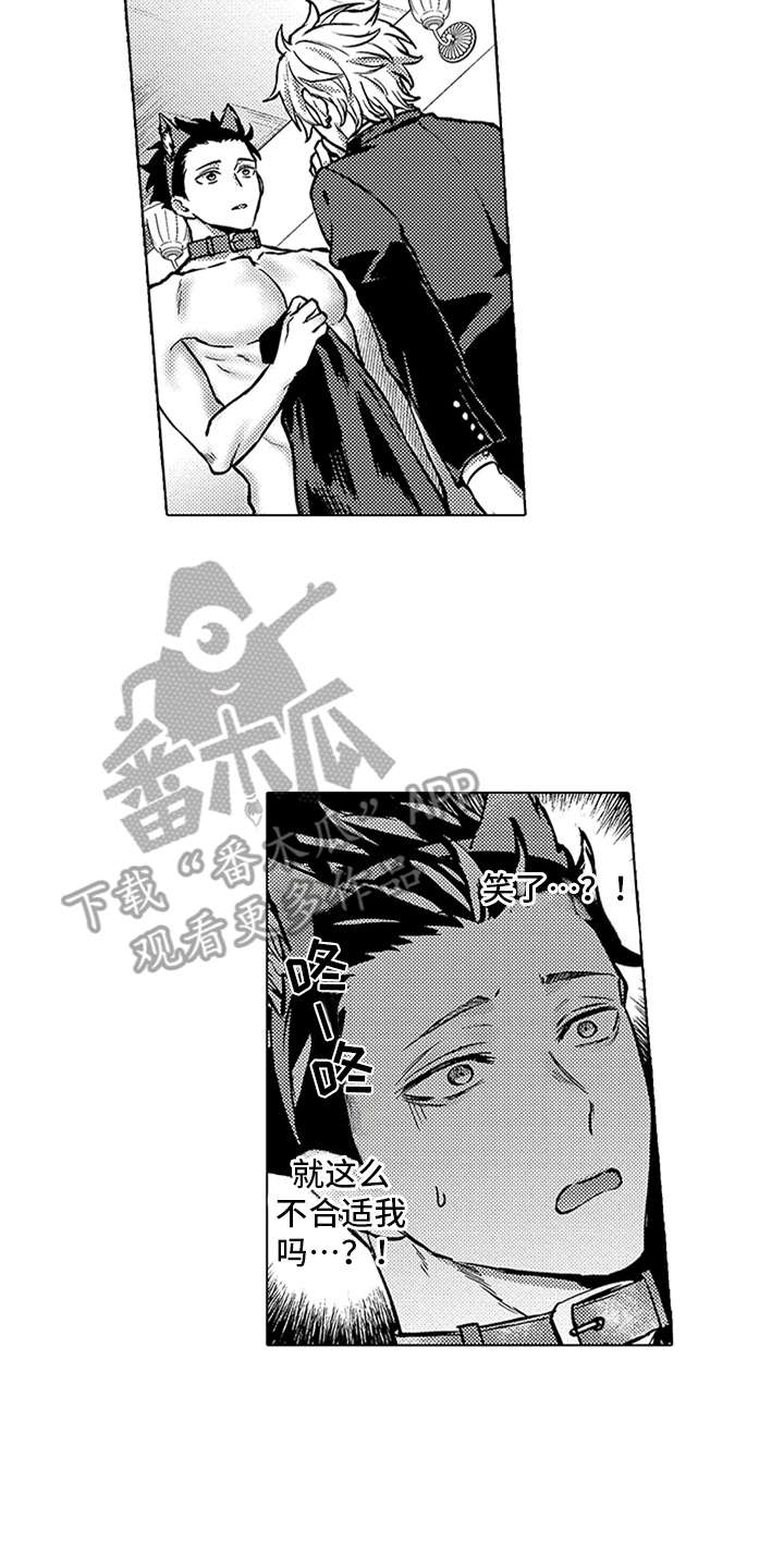 第6章：礼物10