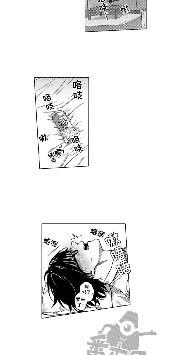 第14章：报酬13