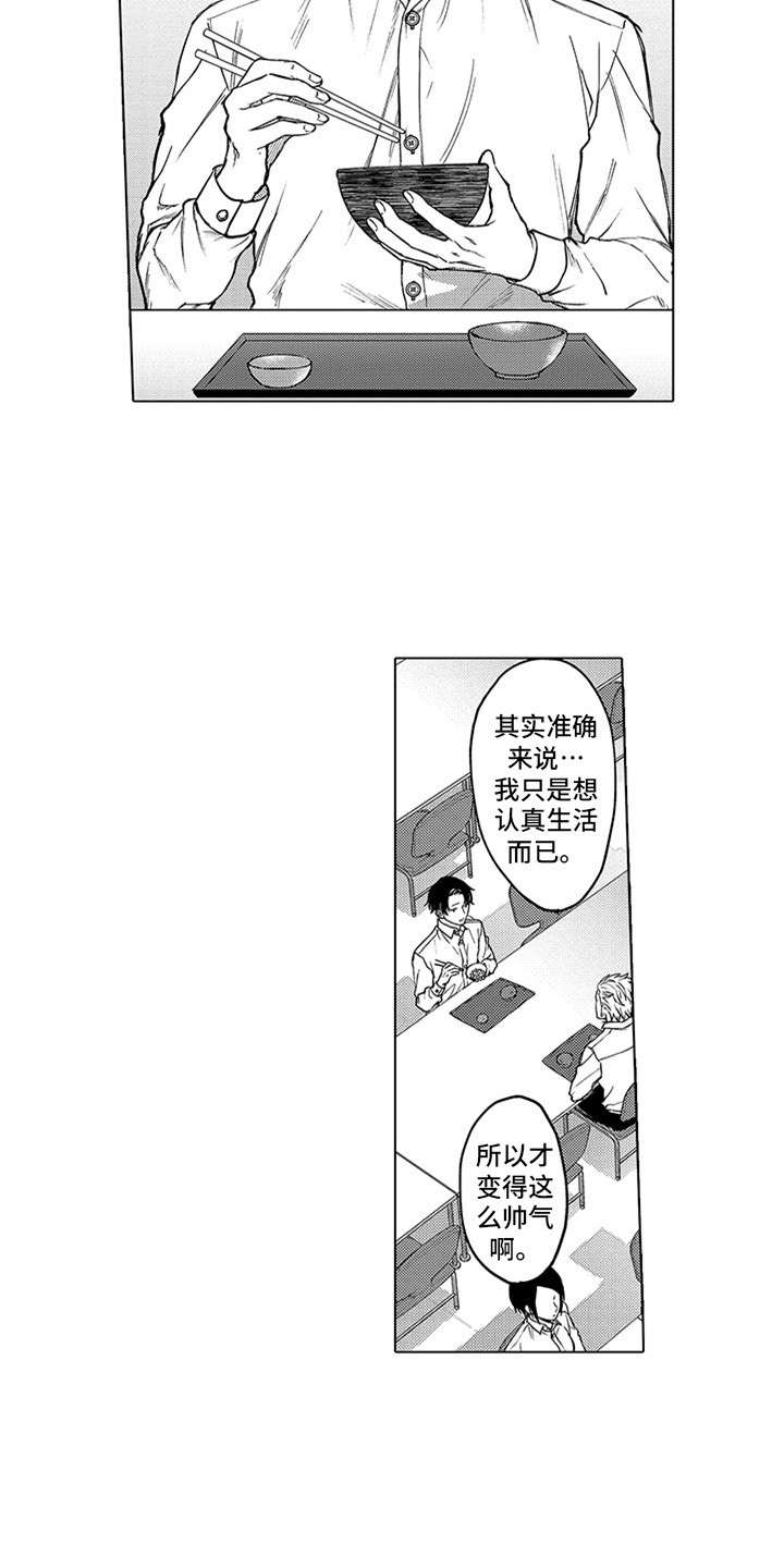 第17章：下决心3