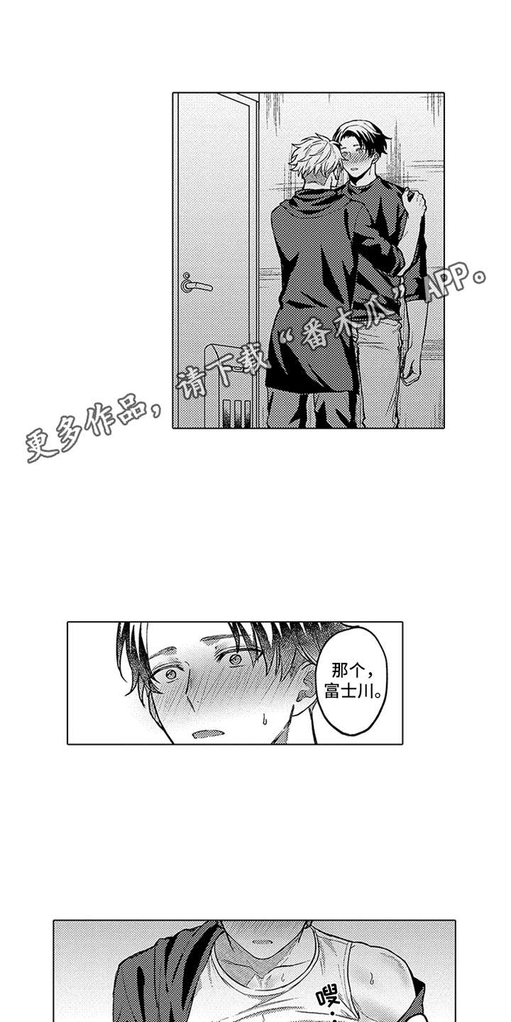 第19章：知足6