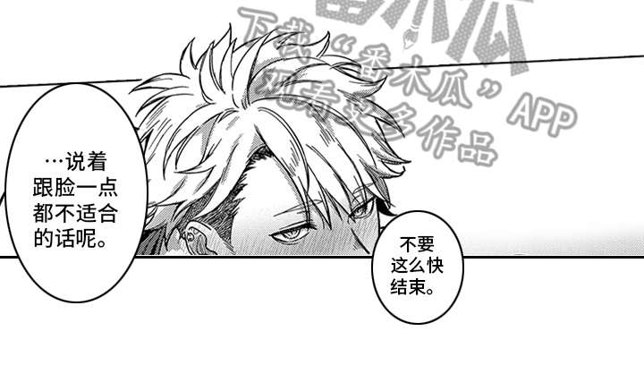 第14章：报酬14