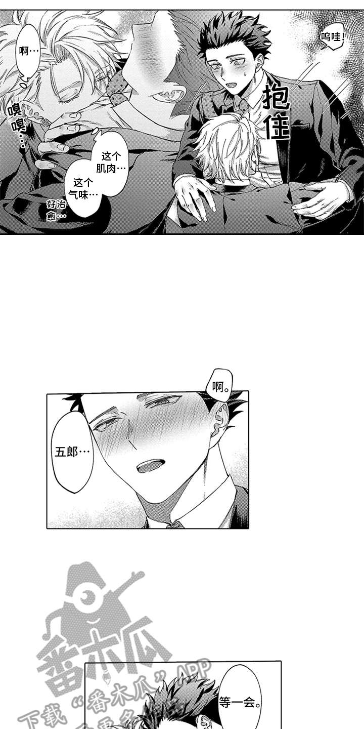 第21章：番外：嫉妒10