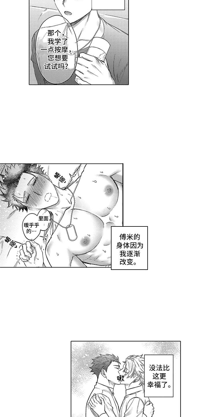 第11章：选中16