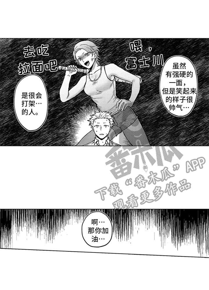 第17章：下决心7