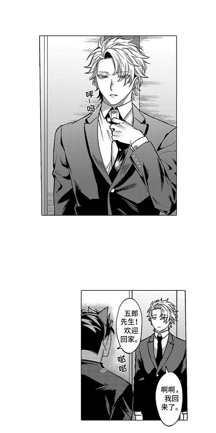 第6章：礼物7