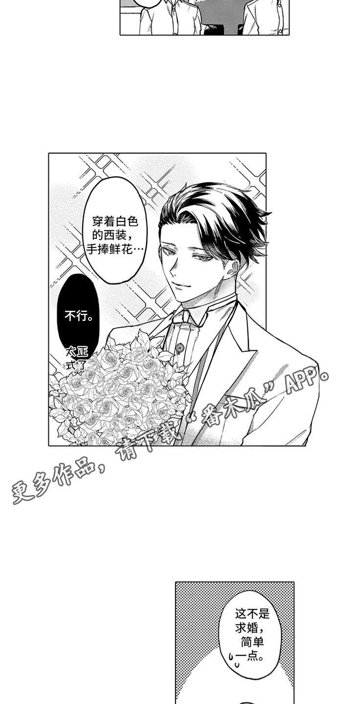 第17章：下决心5