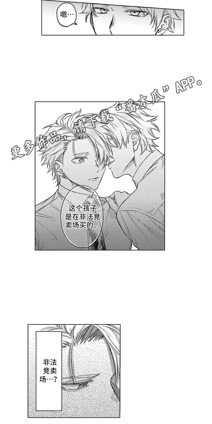 第11章：选中6