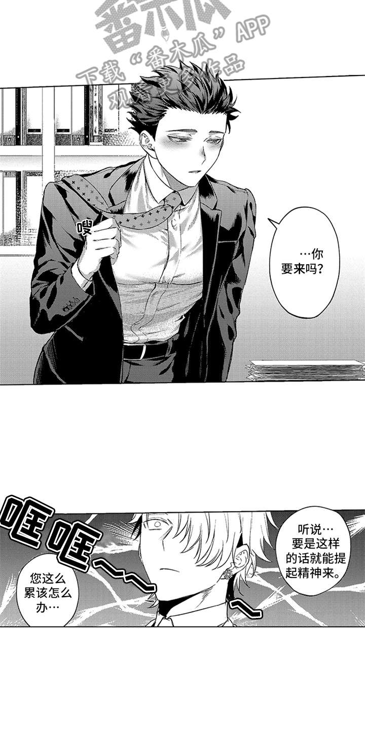 第21章：番外：嫉妒9