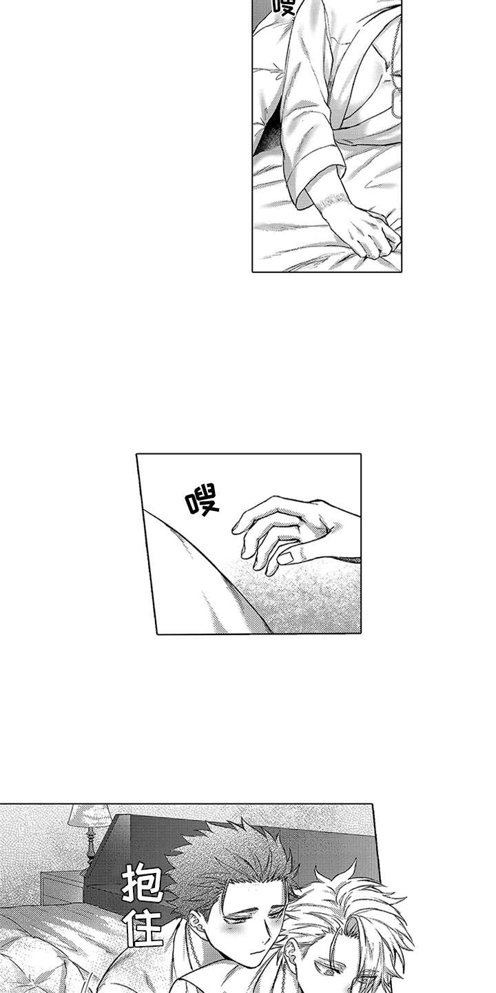 第12章：心意2