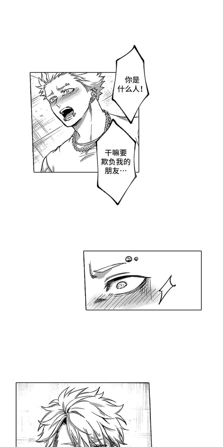 第14章：报酬1