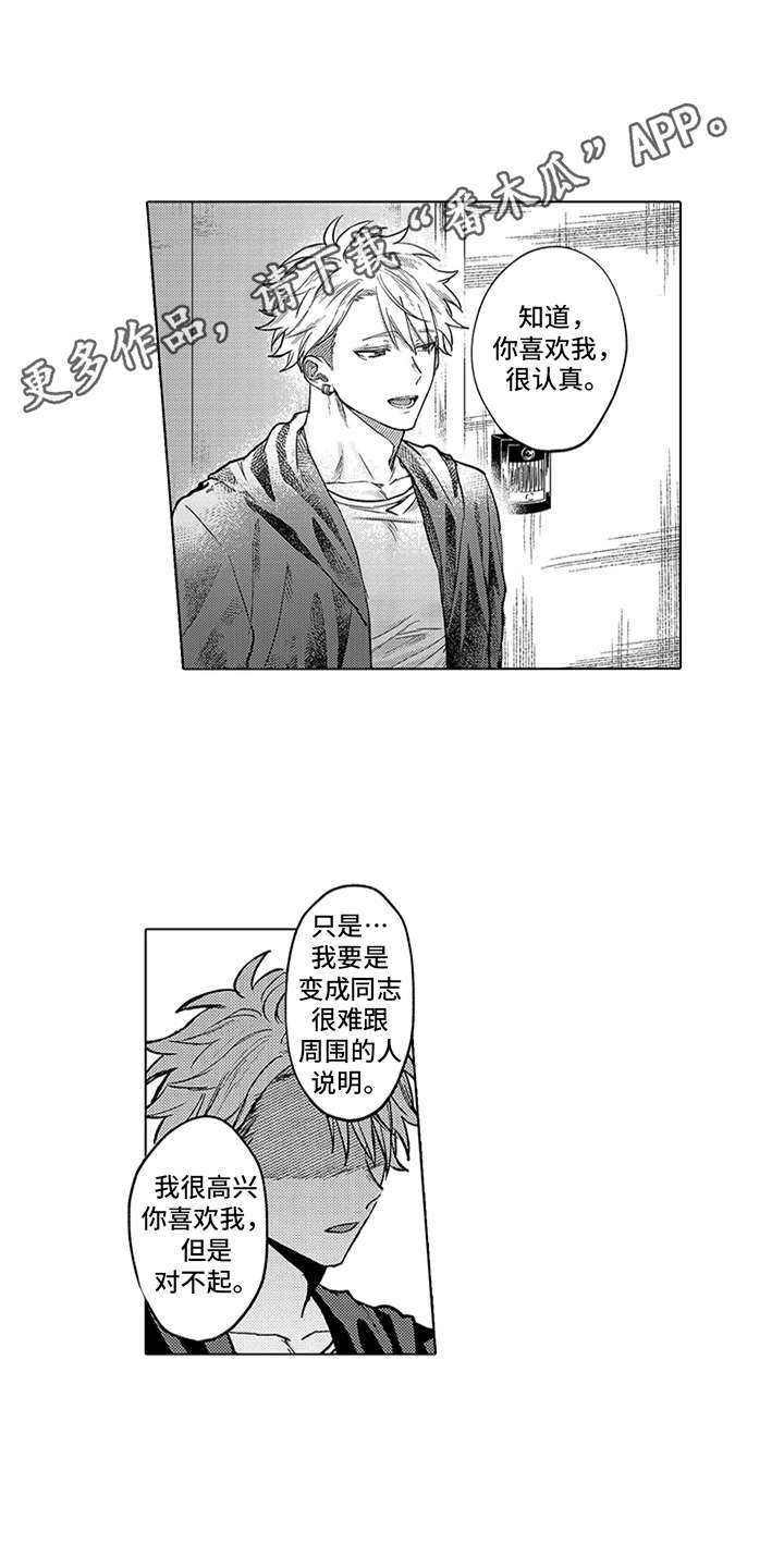 第19章：知足3