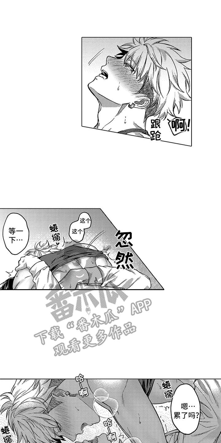 第15章：温柔12
