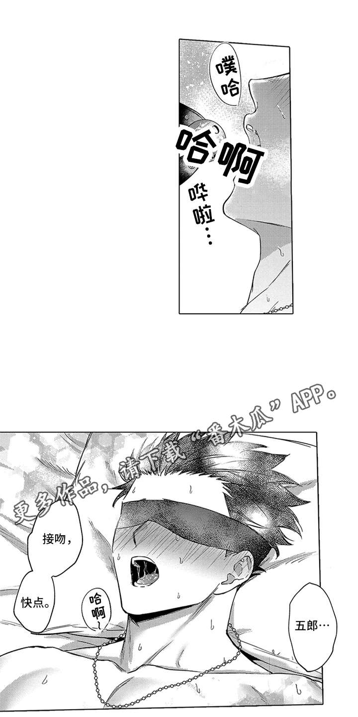 第9章：过分7