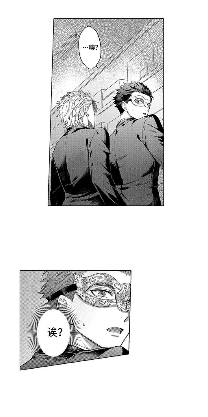 第2章：羡慕5