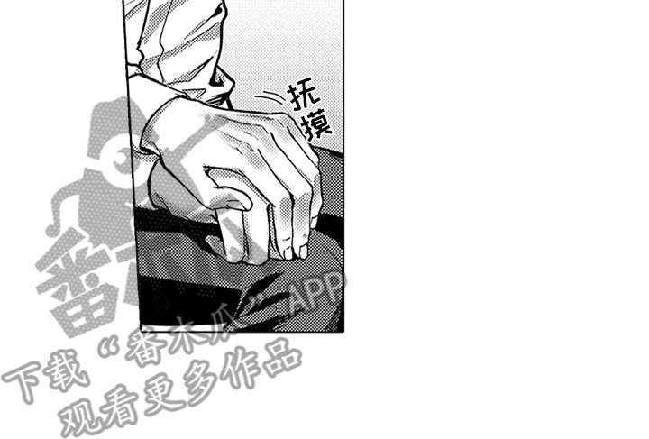 第4章：买下了14