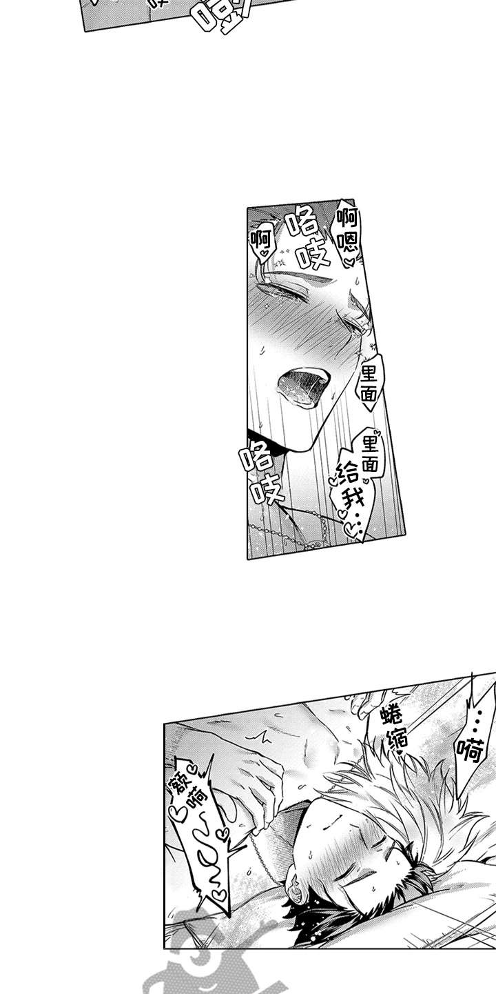 第9章：过分15