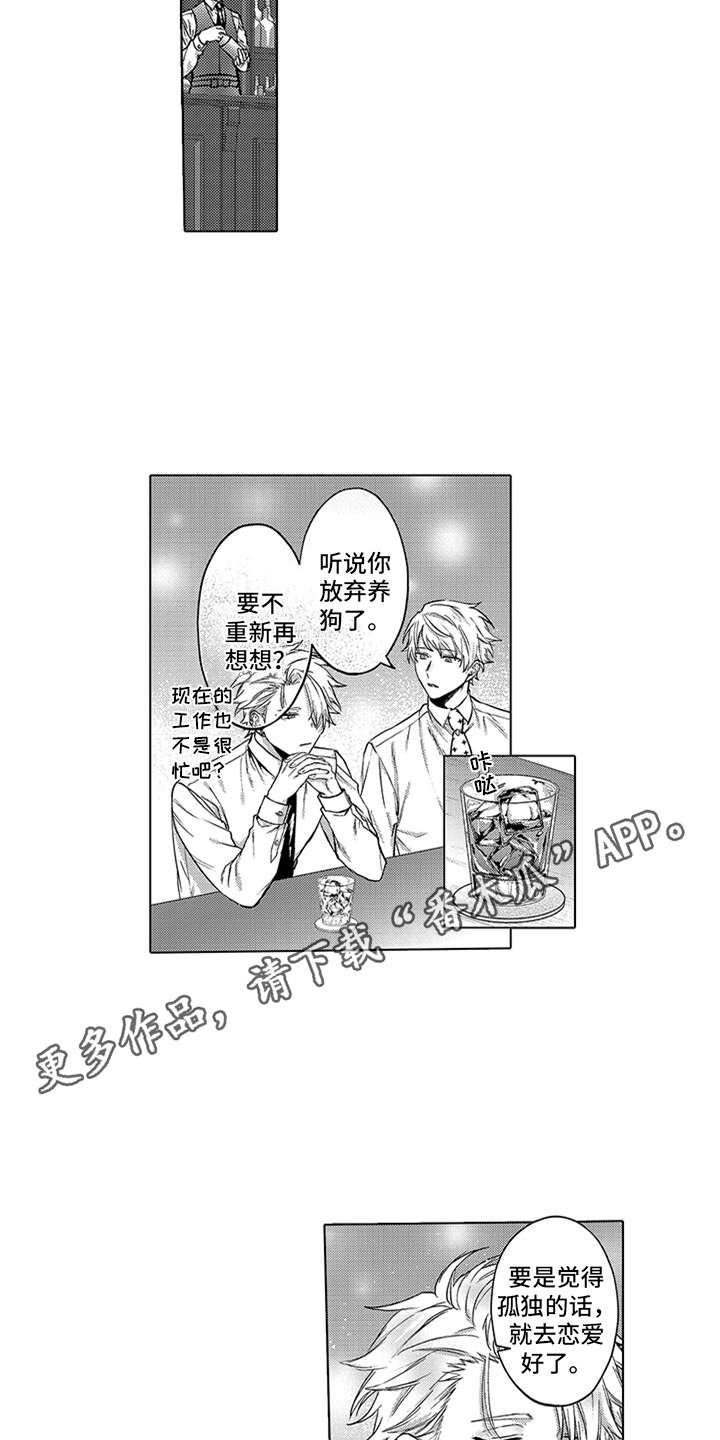 第11章：选中2