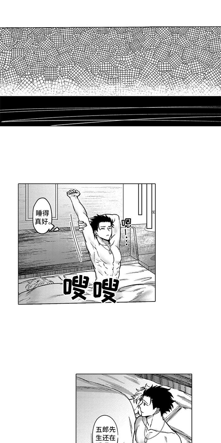 第7章：发怒0