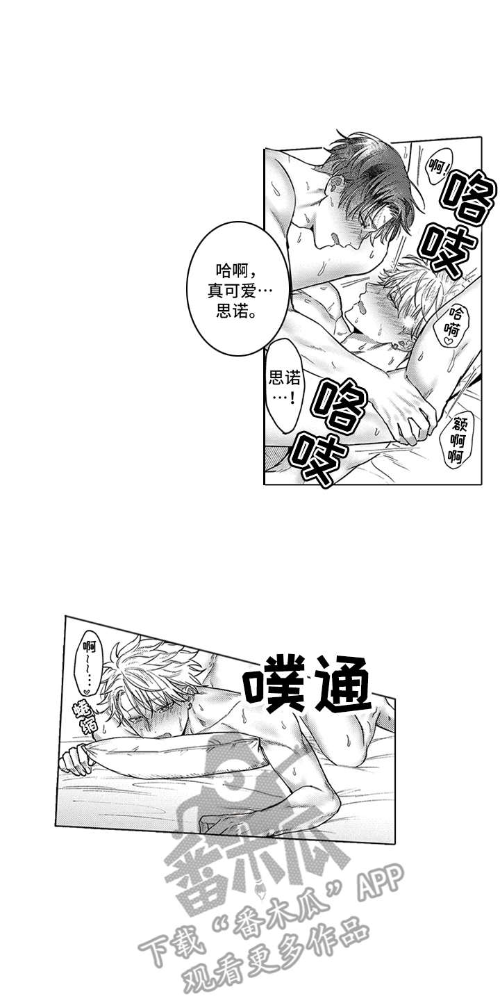 第19章：知足16