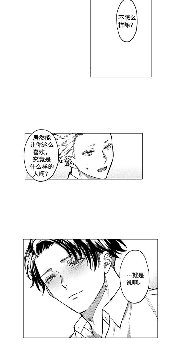 第17章：下决心6