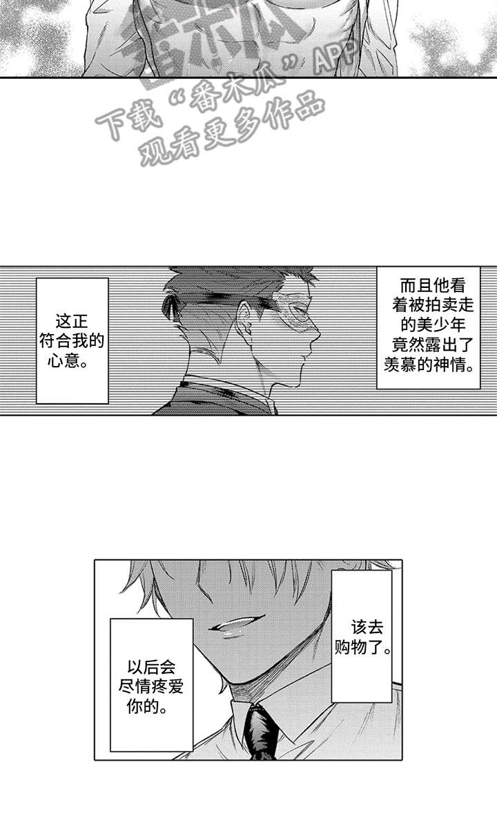 第11章：选中14