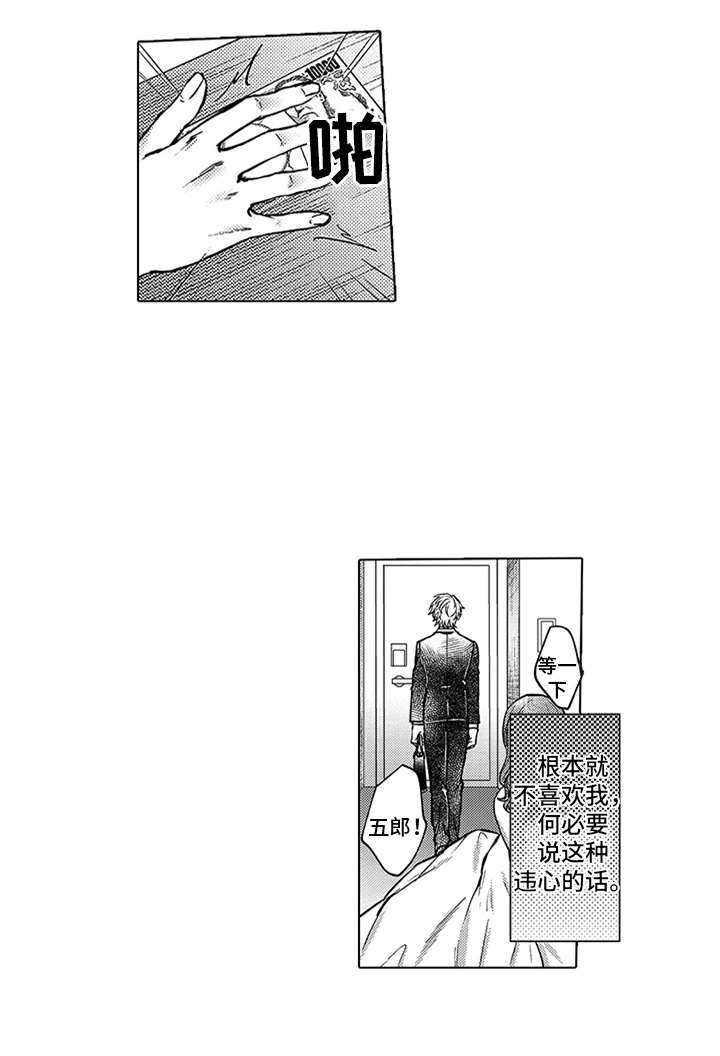 第10章：孤独13