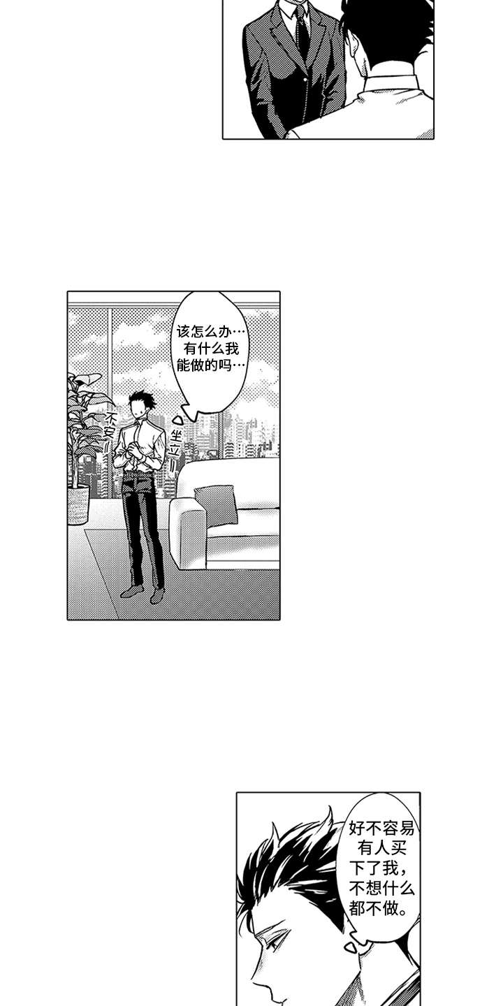 第6章：礼物3