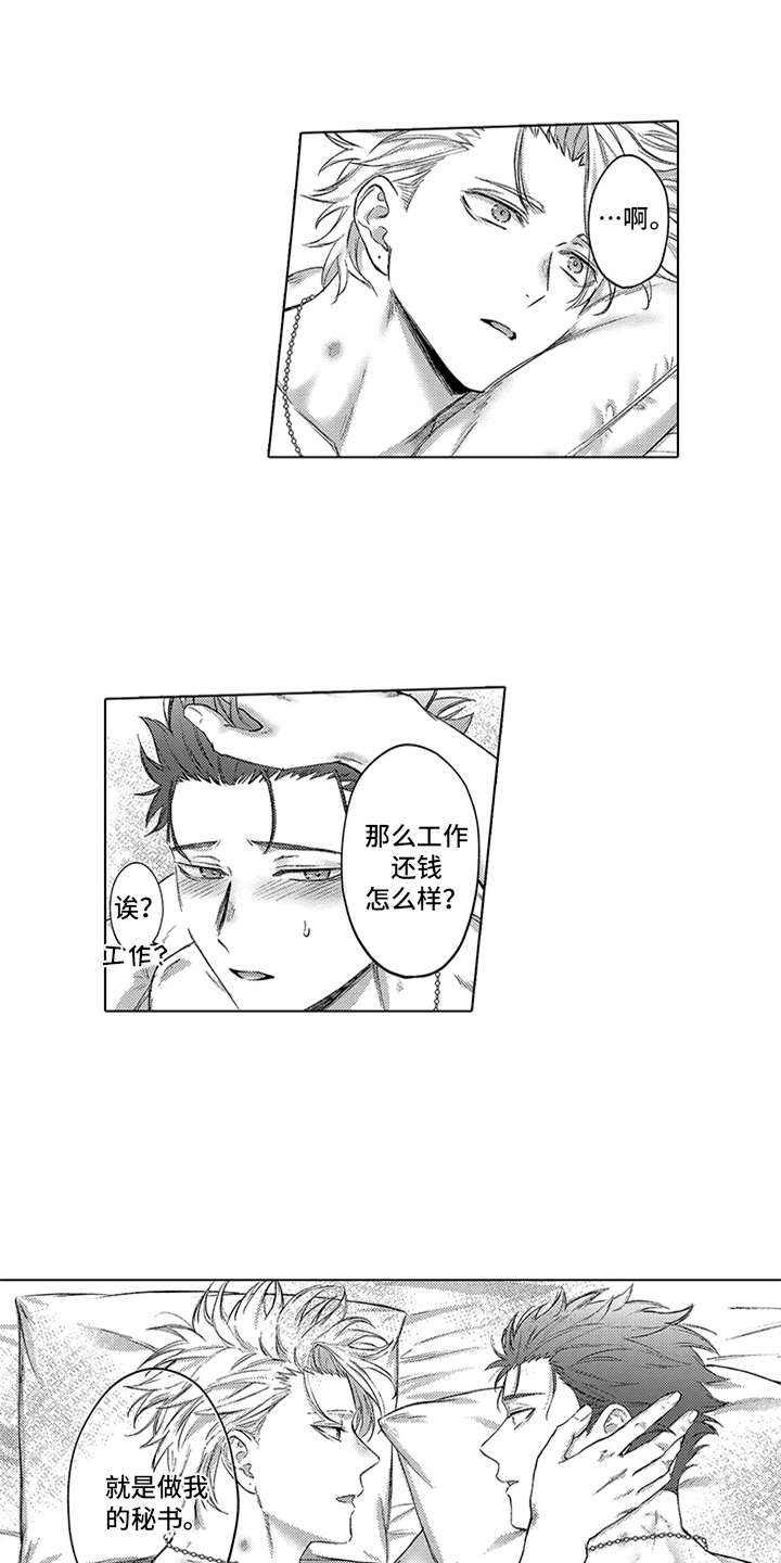 第13章：互相依赖7