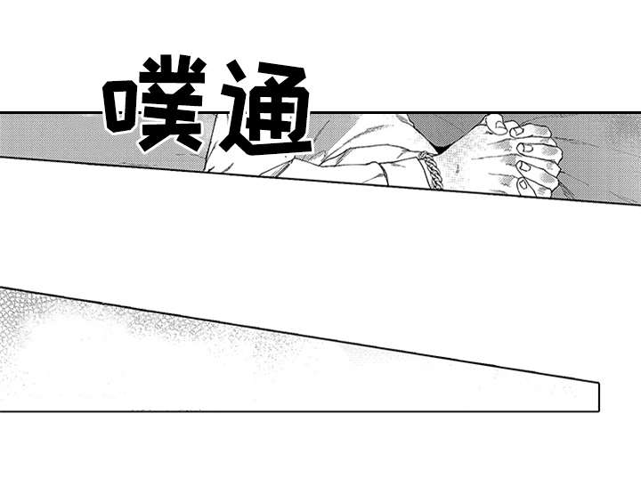 第3章：很合适17