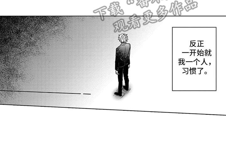 第10章：孤独19