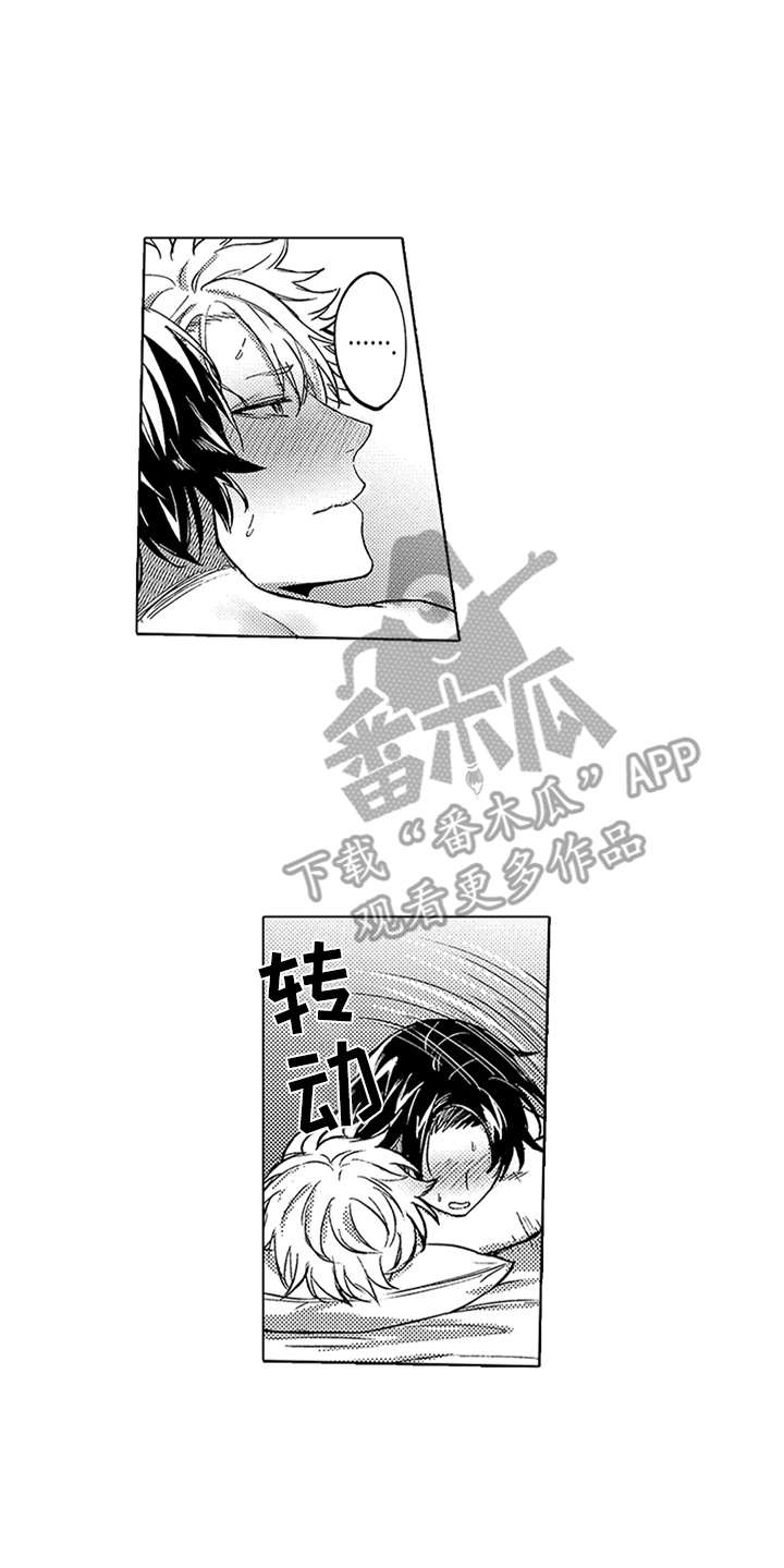 第20章：幸福（完结）11