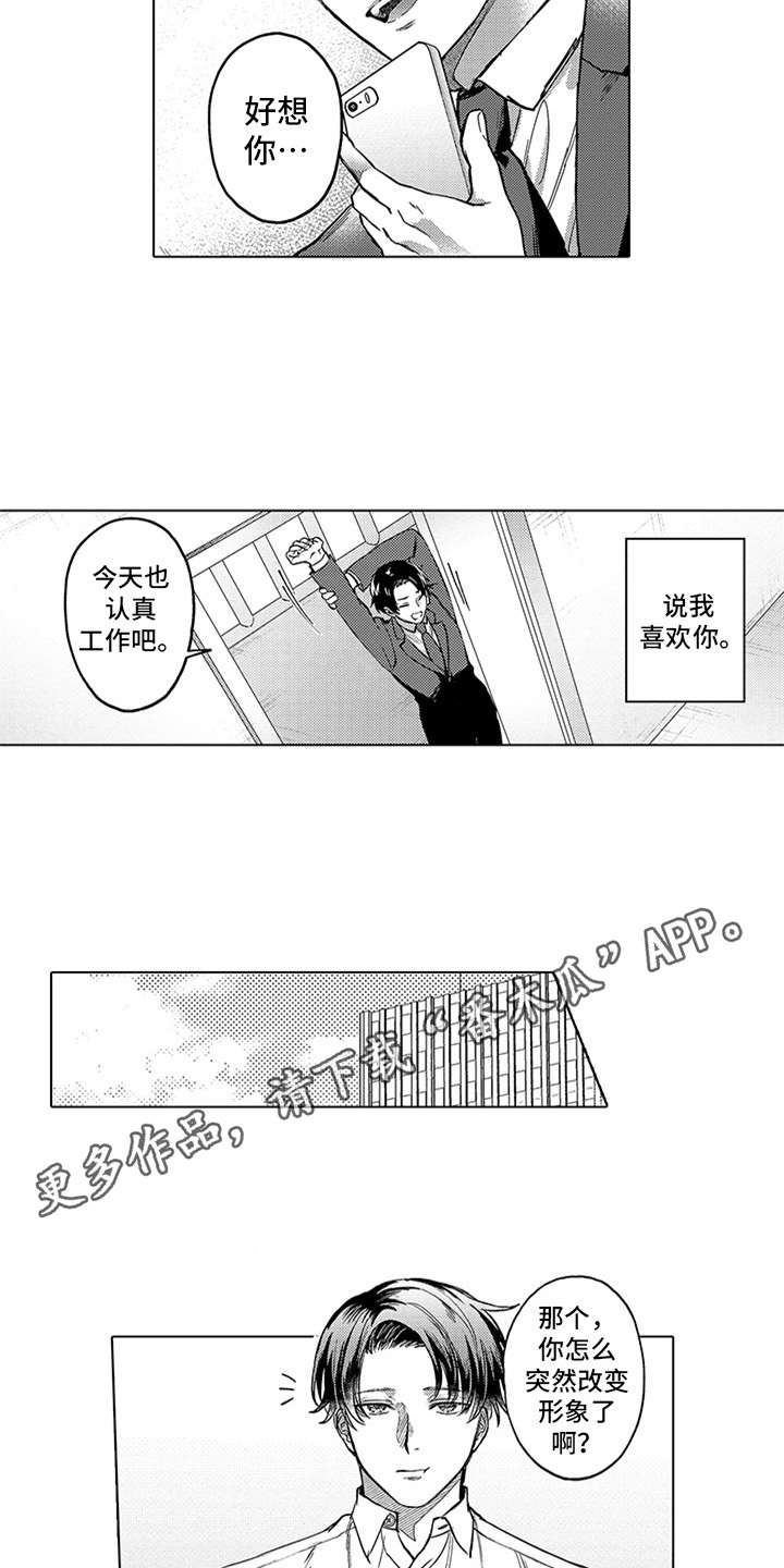 第17章：下决心2