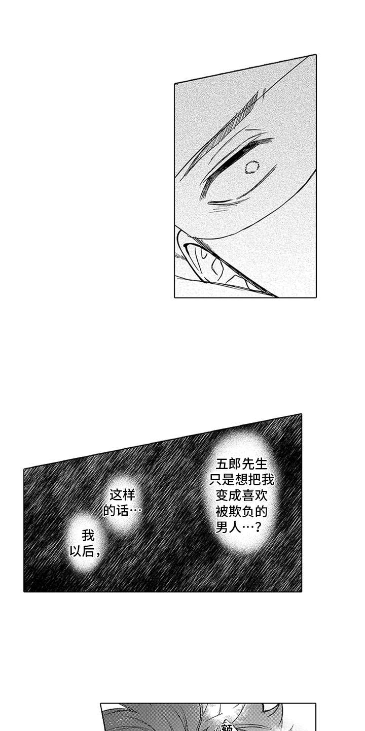 第9章：过分0