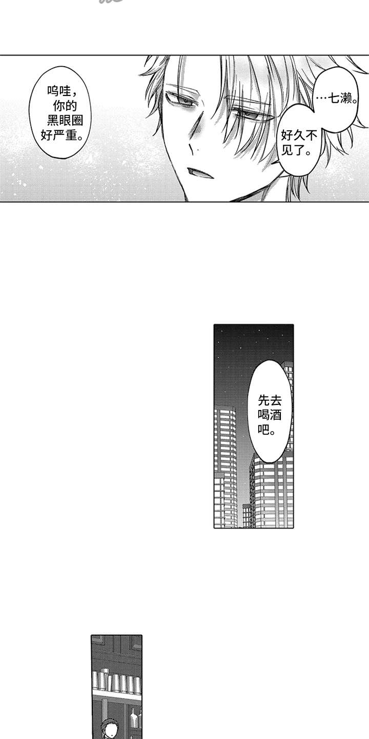 第11章：选中1
