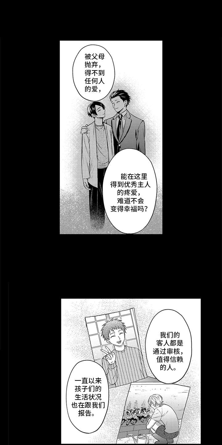 第13章：互相依赖0