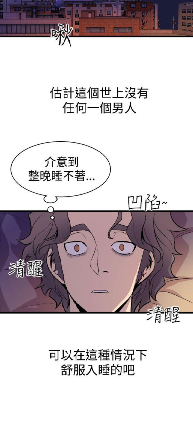第23话21